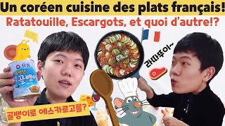 Un coréen cuisine des plats français! Ratatouille et Escargot et quoi d'autre??