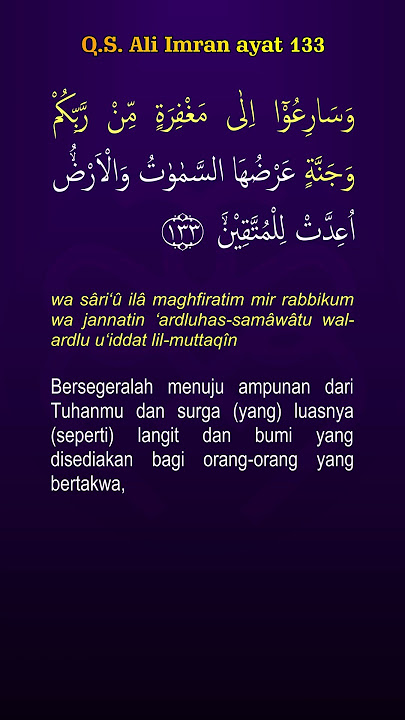 Surah Ali Imran ayat 133