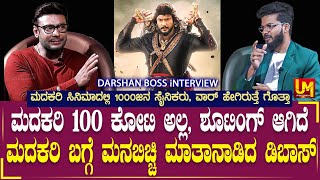 Darshan Madakari Movie Exclusive | DBOSS Exclusive Interview | Madakari Action | Trailer