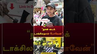 “நான் பைக் டாக்சிலதான் போவேன்” | #bike | #rapido | #ola | #uber | #shorts screenshot 4