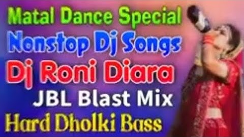 Dj Roni Diara Nonstop 2022 | Matal Dance Special Dj Songs | Hard Dholki Mix | JBL Blast Bass ARUAR