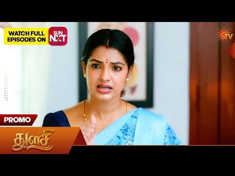 Thulasi - Promo | 30 Sep 2026 | Tamil Serial | Sun TV