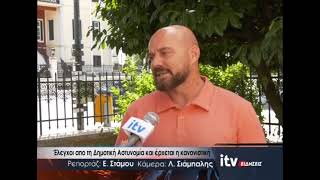 Έλεγχοι από την Δημοτική Αστυνομία και έρχεται η κανονιστική - ITV Ειδήσεις 22/07/2026