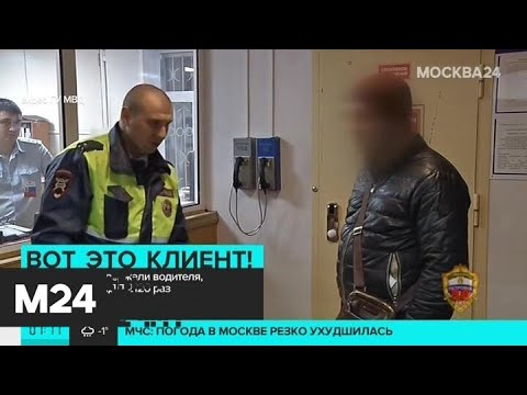 На Рублевке задержали водителя, нарушившего ПДД 2126 раз - Москва 24