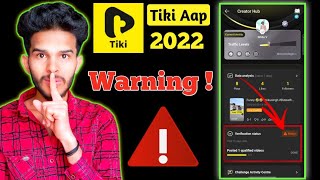 WARNING 🛑 || Tiki App Verification Status Risky क्यूं दिखाई दे रहा है ? screenshot 5