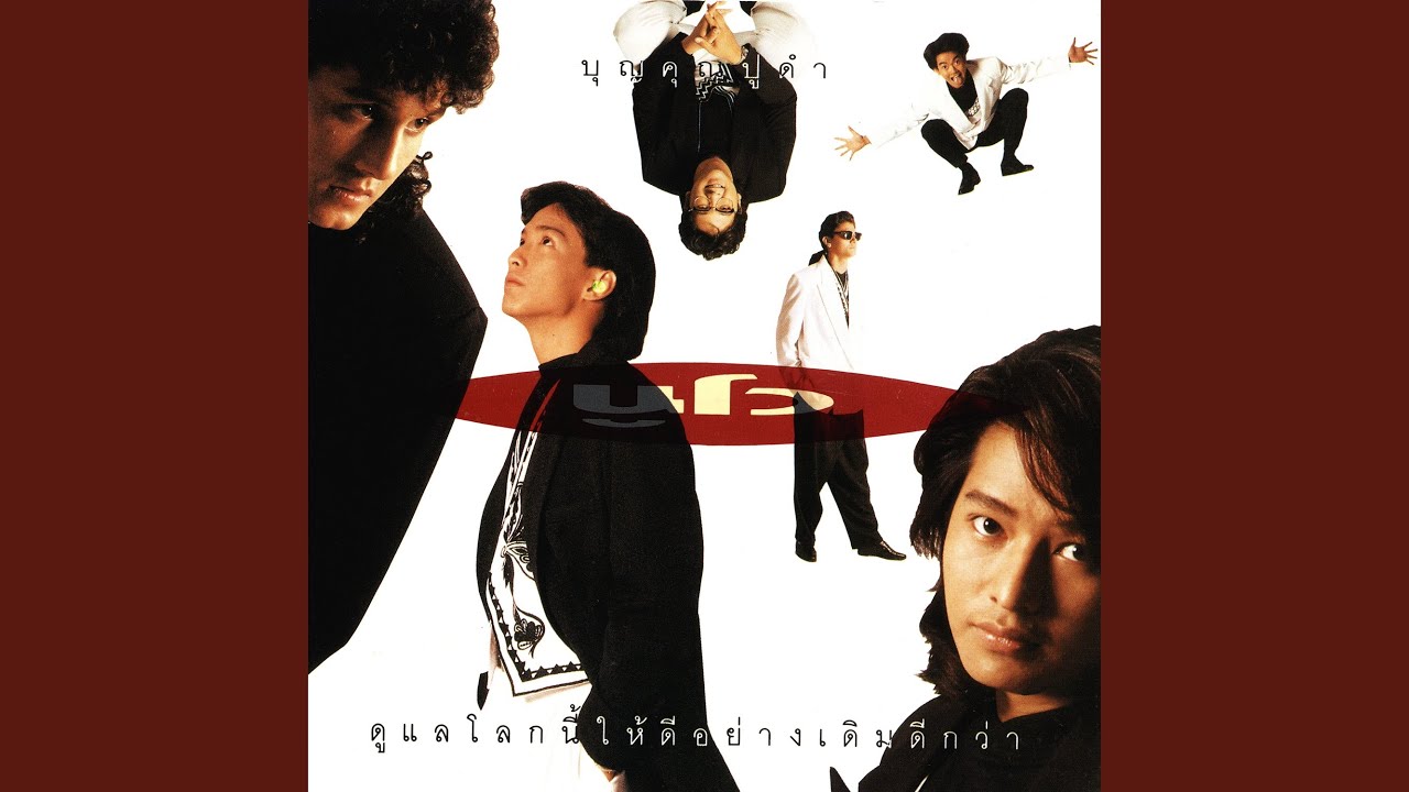 กวีบทเก่า