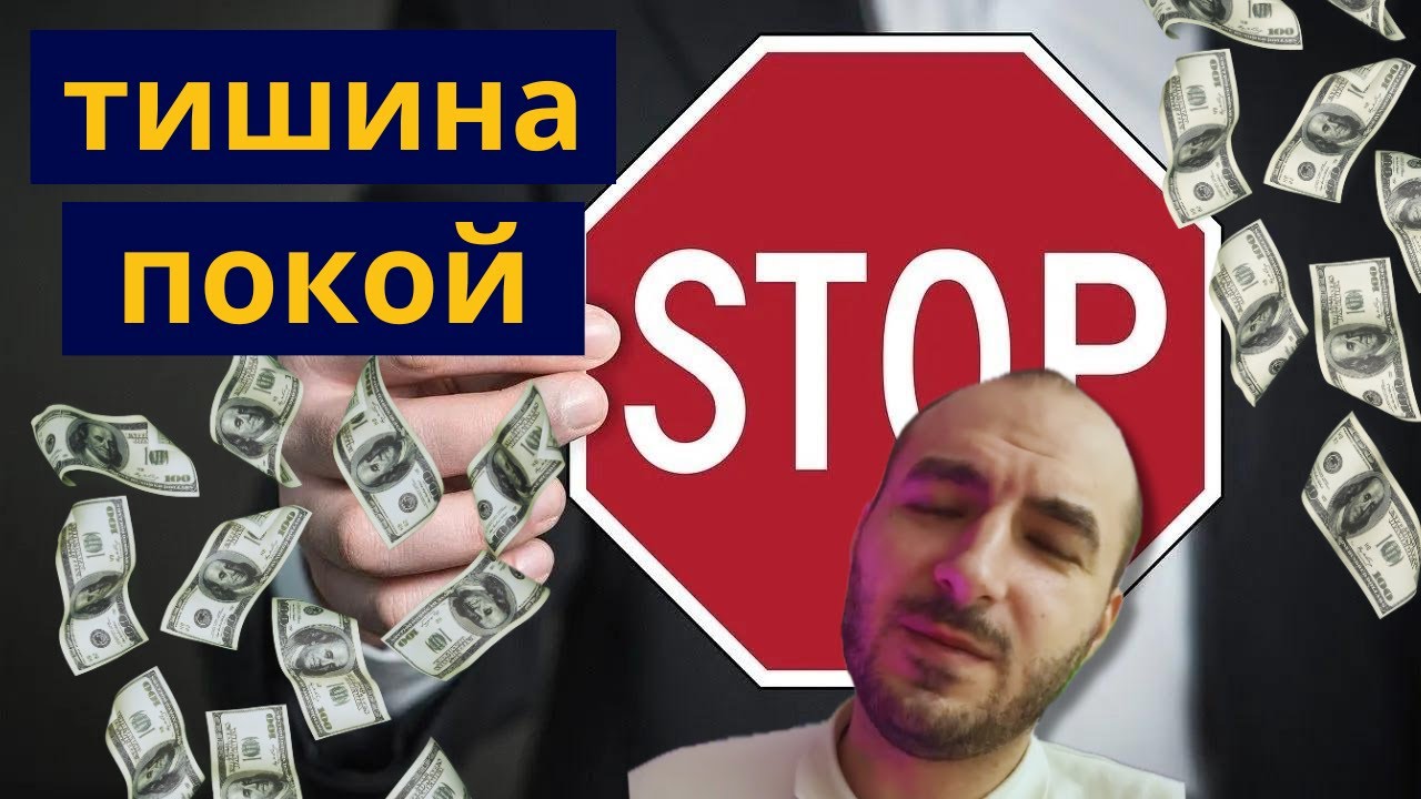 Как Общаться с Банком и Коллекторами | Методика № 230 - YouTube