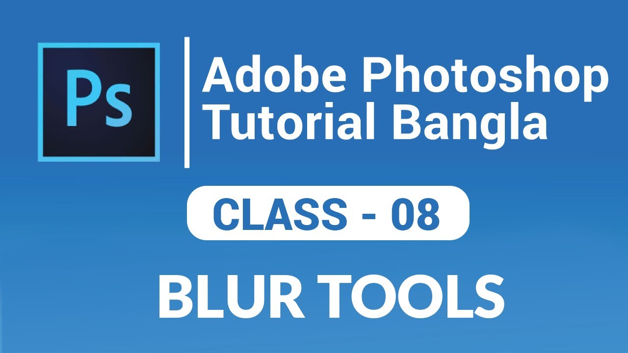 Adobe CC Bangla tutorial for Beginners class08 Blur tools ।Graphic design tutorial