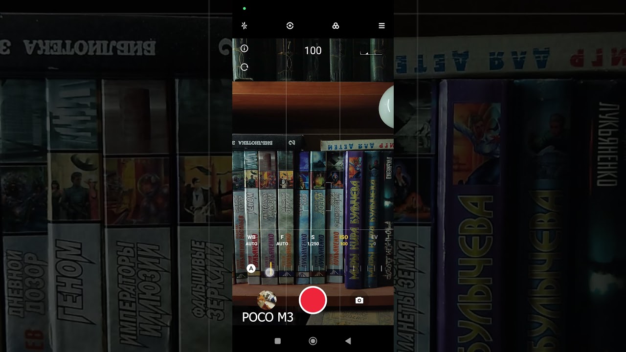 Что такое ISO в смартфонах