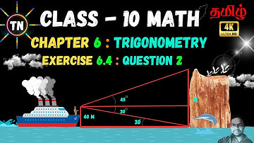 TN SAMACHEER CLASS 10 MATHS CHAPTER 6 TRIGONOMETRY, EX: 6.4, QUESTION -2