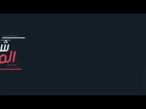 بقا دا اسمو كلام وربنا احنا مشكله