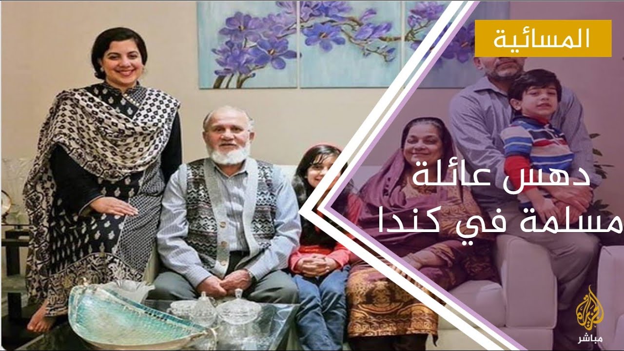 ترودو يصف مقتل عائلة مسلمة دهسا في كندا بأنه “هجوم إرهابي”