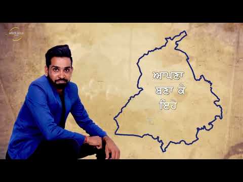 Punjab Bolda | Punjabi Songs | Bolda Punjab | Jaspreet Brar | Letast Punjabi