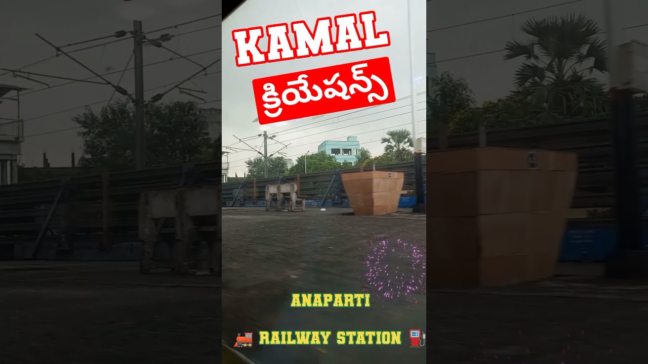 anaparti railway station 