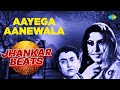 Jhankar beats  aayega aanewala   lata mangeshkar  madhubala  mahal