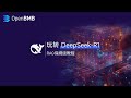 玩转 DeepSeek-R1 本地部署+知识库搭建+多轮RAG,保姆级教程!