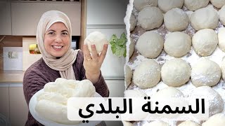 جمعت قشطه اللبن و عملتها بيها خير يملأ البيت طول رمضان و كمان معايا مفاجأة في الفيديو تفتكروا مين?