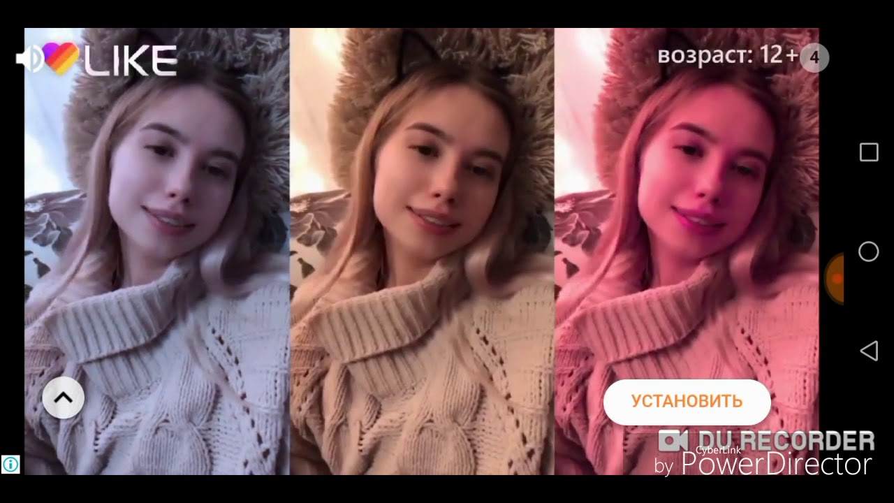 лайк возраст. лайк. лайк. лайк в реальной жизни. ставьте лайк.