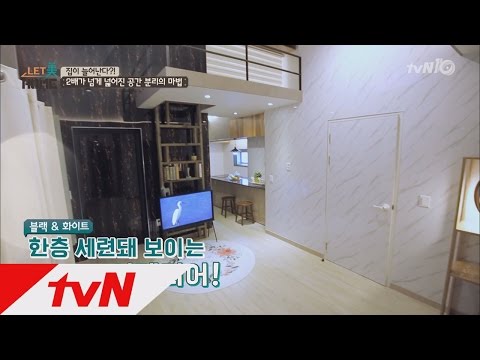 letmehome 집이 움직이고, 늘어난다?! 모텔집의 기적같은 변신! 160626 EP.10