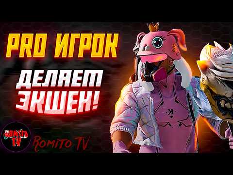 №1486 НА ДНЕВНОЙ ТРЕНИРОВКИ ПОПРОБУЮ ВЫПОЛНИТЬ ЧЕЛЛЕНДЖ ОТ ЕВГЕНИЯ [1097]