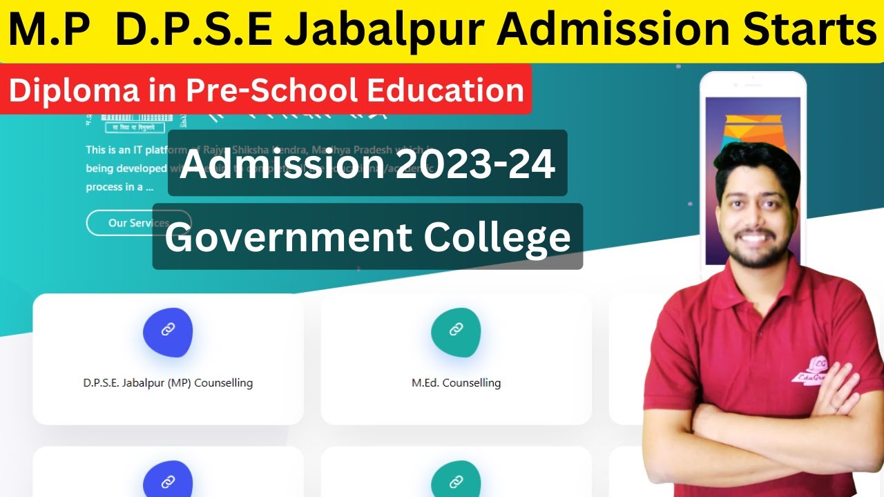 D.P.S.E Jabalpur Government College admission 2023-24 Starts | Apply Soon!! | Admission 2023-24