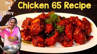 Chicken 65 Recipe | चिकन 65 Hot And Spicy | Restaurant Style Chicken 65 | Street Food Zaika screenshot 2