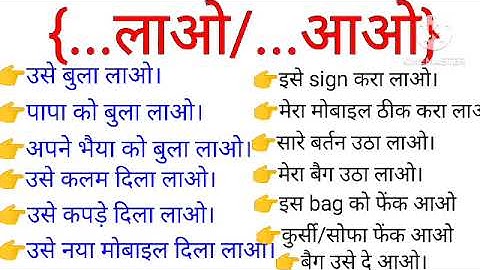 Advanced English Structures l Advanced structures In English l Advanced Spoken English Structures l