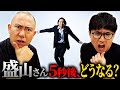 【失礼】AIでいろんな芸人のクイズを勝手に作らせていただきました【ナダル】【西野】【コロチキ】
