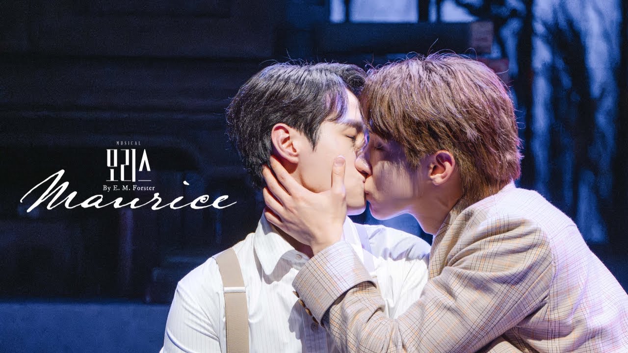 [4K] 250329 낮 모리스 길들일 수 없는 것 (박주혁 F) 멀티캠