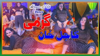 Haye Garmi Kajal Khan  Hot Dance Performance 2023 Ansar Studio Official 03023969365