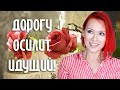 #СТРИМ Вопрос - Ответ Поболтаем делах наших осенних!