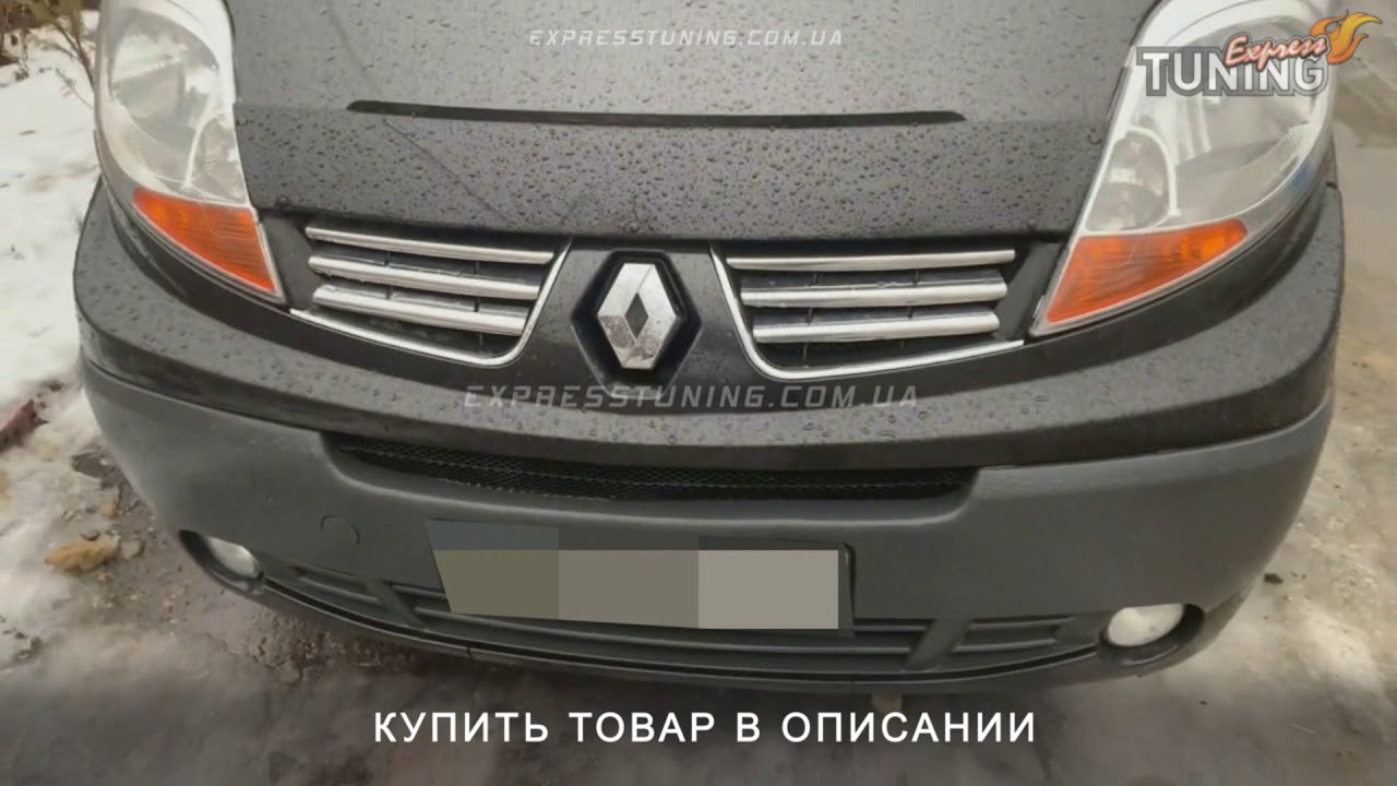 Радиатор рено трафик