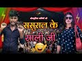       vk yadav comedy  the barbadi show