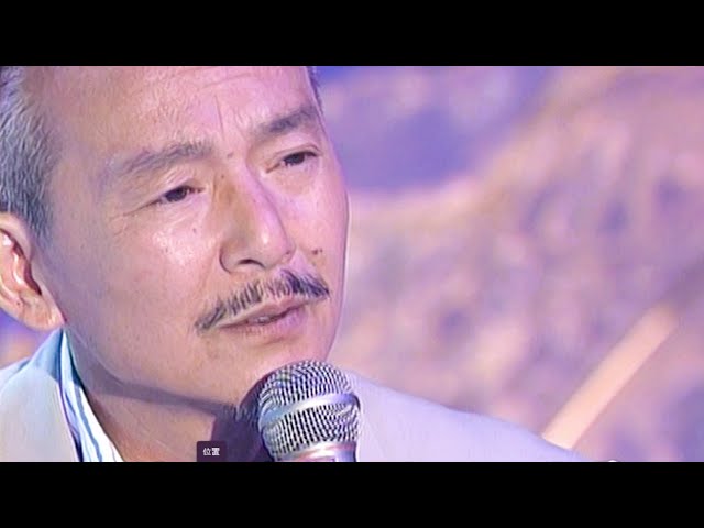 石橋正次『夜明けの停車場』 - YouTube