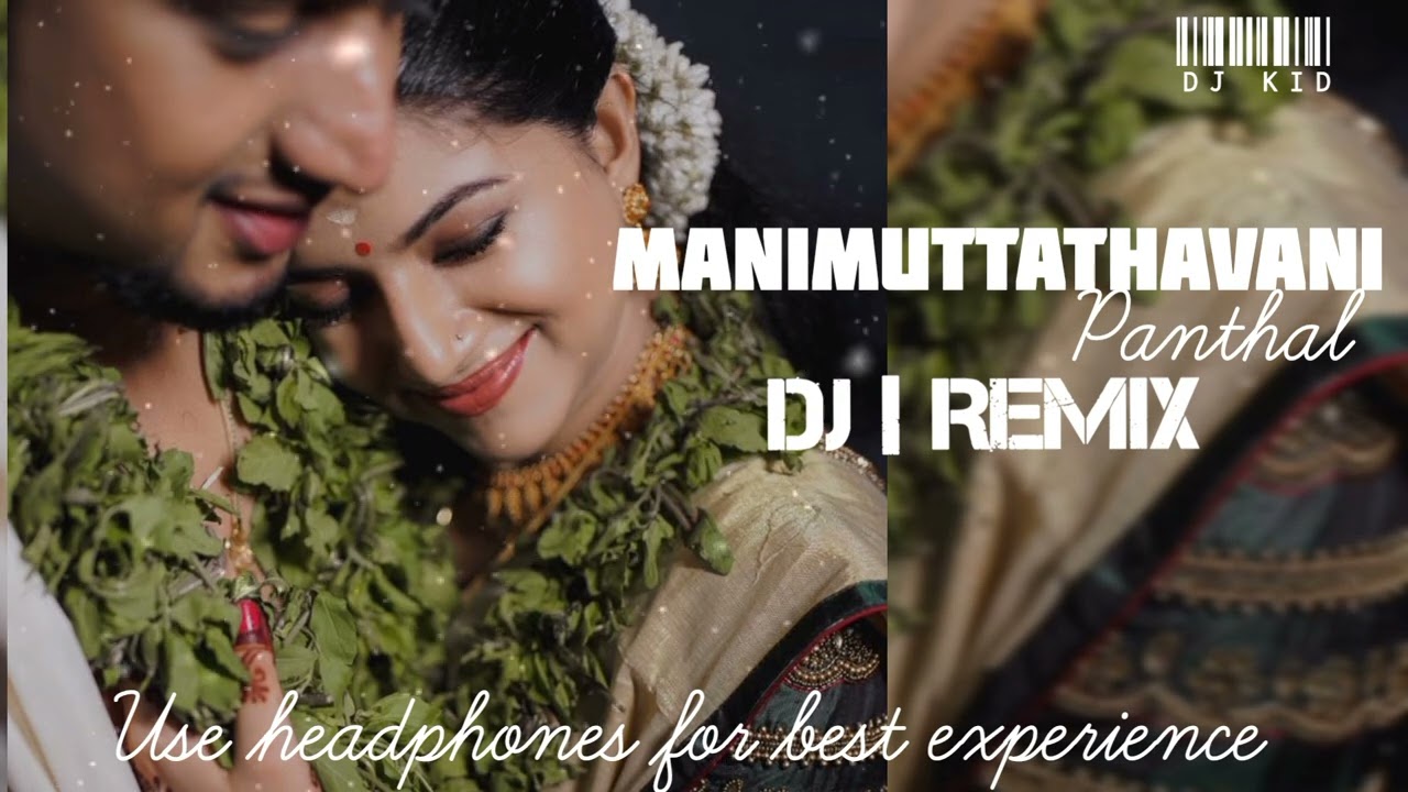 Manimuttathavani Panthal DJ  REMIX song mix by dj KID