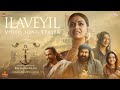 Ilaveyil Video Song Teaser | Marakkar | Mohanlal | Keerthi Suresh | M.G Sreekumar | Shreya Ghoshal