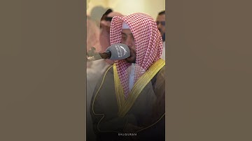 ليست العبرة فيمن أنتَ عند النّاس⁣ بل فيمن أنتَ عند الله⁣ ، القارئ : علي بوجندل⁣⁣