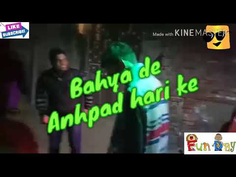 Bayah De Anpadh Hali Te Haryanvi Song