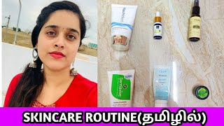 ?MY CURRENT SKINCARE ROUTINE?STEP BY STEP IN தமிழ்?LOCKDOWN SKINCARE❤️Tamilbeautybeats