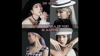 BLACKPINK - Lovesick Girls (JP.Ver) [8D AUDIO] Resimi