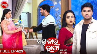 MANGULARA BHAGYA- ମଙ୍ଗୁଳାର ଭାଗ୍ୟ -Mega Serial | Full Episode -629 |  Sidharrth TV