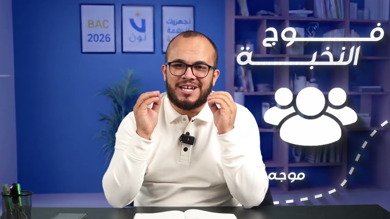 الفصل الأول انتهى! هل تعتقد أنها النهاية؟!