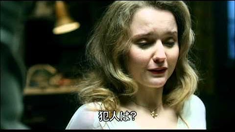 映画『トゥルースorデア 密室デスゲーム』予告編