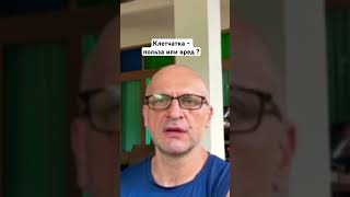 Подробности на канале @360IVDunaevsky #биохакинг #кетодиета #жир #клетчатка #белок #кетопитание