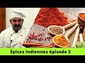 Les pices indiennes pisode 2  pices  india  indianne 