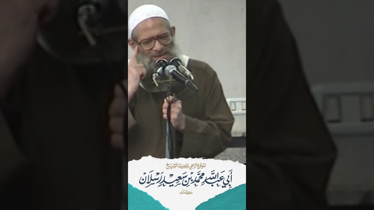 أضيق سجن في العالم | الشيخ رسلان