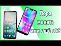 Honor 10 против Honor 20: Что выбрать в 2019 и стоит ли менять?