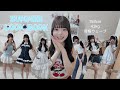 あったかい季節をたのしむぞLook Book🍧🩵