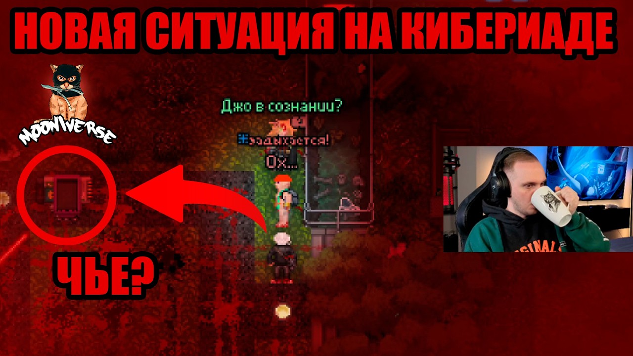 ЧТО происходит на Кибериаде ночью? | Space Station 13