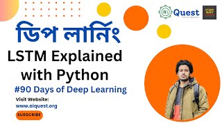 Information LSTM:  Long Short-Term Memory (LSTM) with Python | Bangla Tutorial News